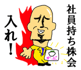 TRP TURRUPA security sticker #12725527