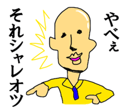 TRP TURRUPA security sticker #12725529