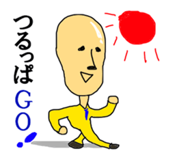 TRP TURRUPA security sticker #12725532