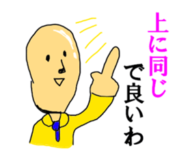 TRP TURRUPA security sticker #12725533