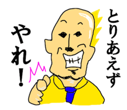 TRP TURRUPA security sticker #12725534