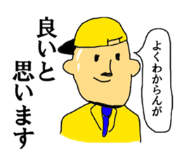 TRP TURRUPA security sticker #12725536