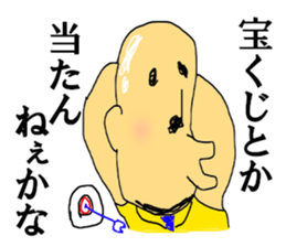 TRP TURRUPA security sticker #12725542