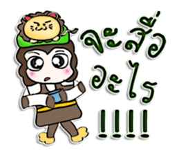 Hello! My name is Ton.^^! sticker #12725632