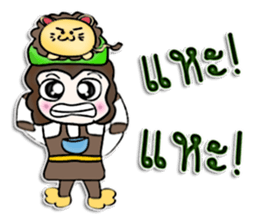 Hello! My name is Ton.^^! sticker #12725636