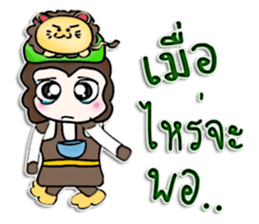 Hello! My name is Ton.^^! sticker #12725647