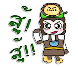 Hello! My name is Ton.^^! sticker #12725648