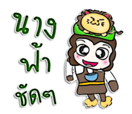 Hello! My name is Ton.^^! sticker #12725649