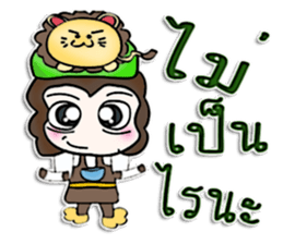 Hello! My name is Ton.^^! sticker #12725652