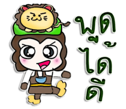 Hello! My name is Ton.^^! sticker #12725656