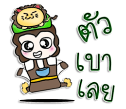 Hello! My name is Ton.^^! sticker #12725658
