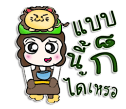 Hello! My name is Ton.^^! sticker #12725660