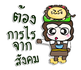 Hello! My name is Ton.^^! sticker #12725665