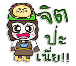 Hello! My name is Ton.^^! sticker #12725669
