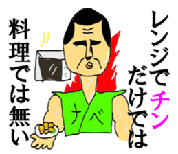 The NABE Master sticker #12725671
