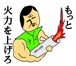 The NABE Master sticker #12725672