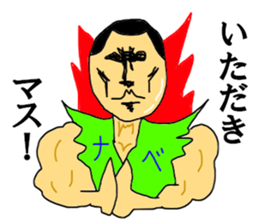 The NABE Master sticker #12725674