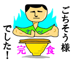 The NABE Master sticker #12725675