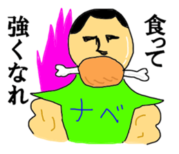 The NABE Master sticker #12725678