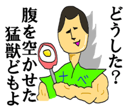 The NABE Master sticker #12725679