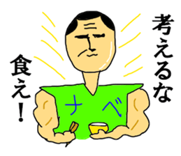 The NABE Master sticker #12725681