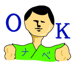 The NABE Master sticker #12725682