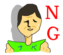 The NABE Master sticker #12725683