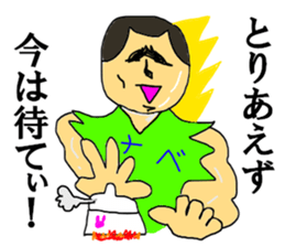 The NABE Master sticker #12725686
