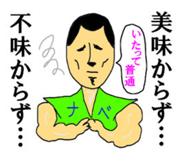 The NABE Master sticker #12725687