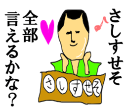 The NABE Master sticker #12725688