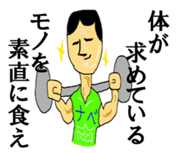 The NABE Master sticker #12725689