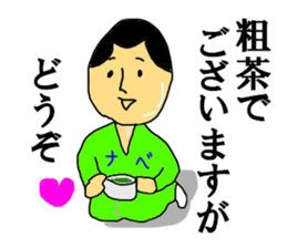 The NABE Master sticker #12725690