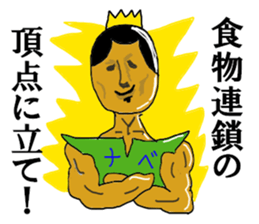 The NABE Master sticker #12725691