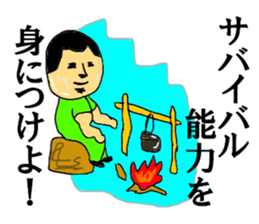 The NABE Master sticker #12725693