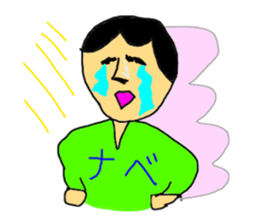 The NABE Master sticker #12725694