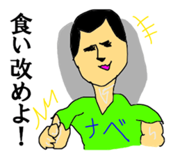 The NABE Master sticker #12725696