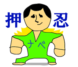 The NABE Master sticker #12725697
