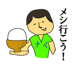 The NABE Master sticker #12725700