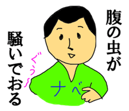 The NABE Master sticker #12725701