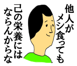 The NABE Master sticker #12725702