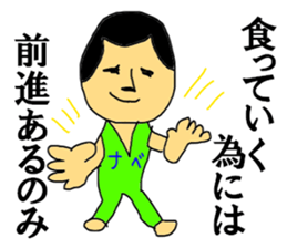 The NABE Master sticker #12725703