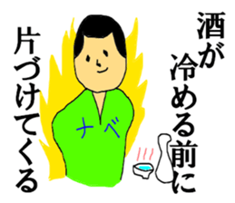 The NABE Master sticker #12725704