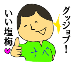 The NABE Master sticker #12725705