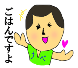 The NABE Master sticker #12725706