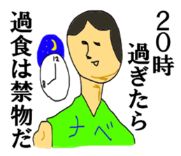 The NABE Master sticker #12725708