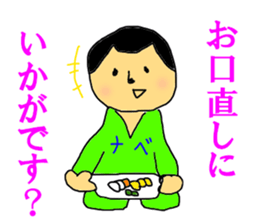 The NABE Master sticker #12725709