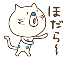 The polka dot cat (Mikawa dialect) sticker #12725836