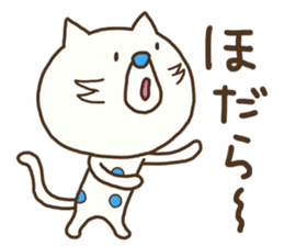 The polka dot cat (Mikawa dialect) sticker #12725836