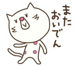 The polka dot cat (Mikawa dialect) sticker #12725838