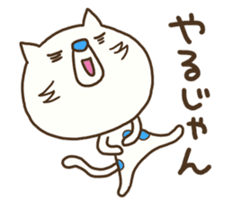 The polka dot cat (Mikawa dialect) sticker #12725839